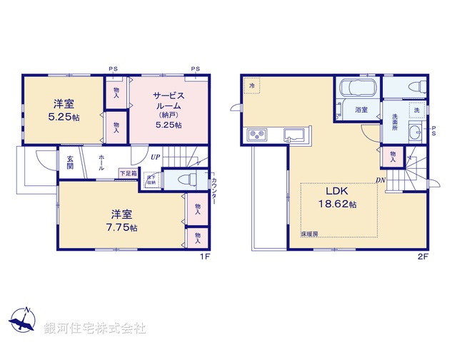 G00388510 神奈川県横浜市港北区高田西３丁目 新築一戸建て 7198万円【間取図】