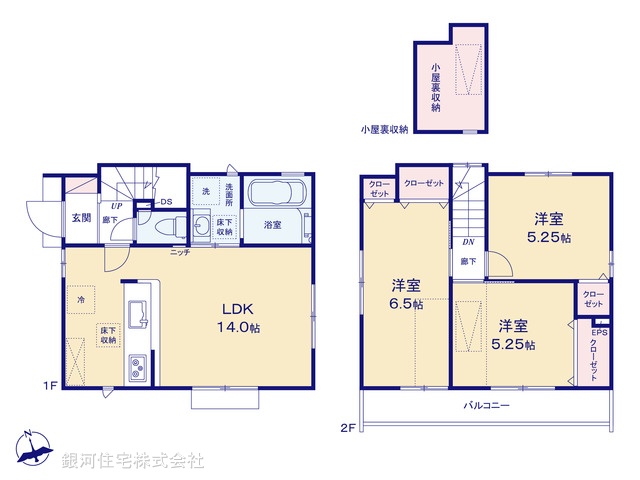 G00388529 東京都府中市浅間町４丁目 新築一戸建て 5230万円【間取図】