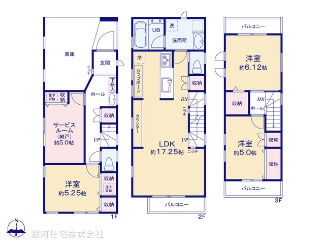 G00388537 東京都中野区沼袋２丁目 新築一戸建て 9780万円【間取図】
