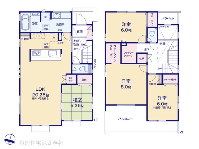 G00388583 東京都東村山市多摩湖町１丁目 新築一戸建て 4680万円【間取図】