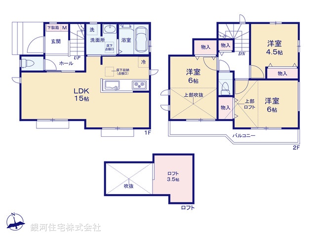 G00388634 東京都昭島市福島町２丁目 新築一戸建て 4250万円【間取図】