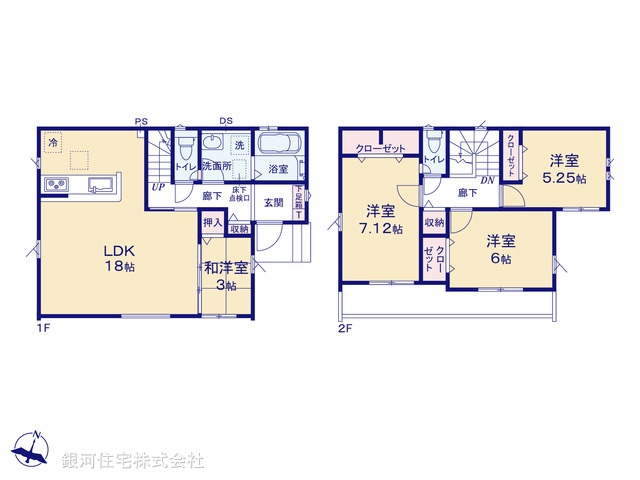 G00388656 埼玉県北本市大字下石戸下 新築一戸建て 2999万円【間取図】