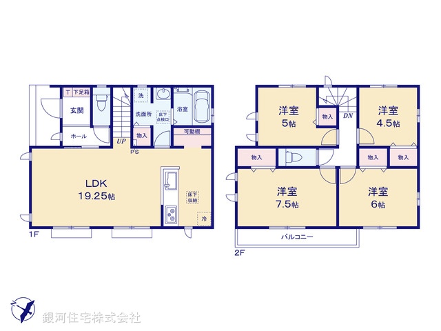 G00388658 神奈川県横浜市戸塚区秋葉町 新築一戸建て 5790万円【間取図】