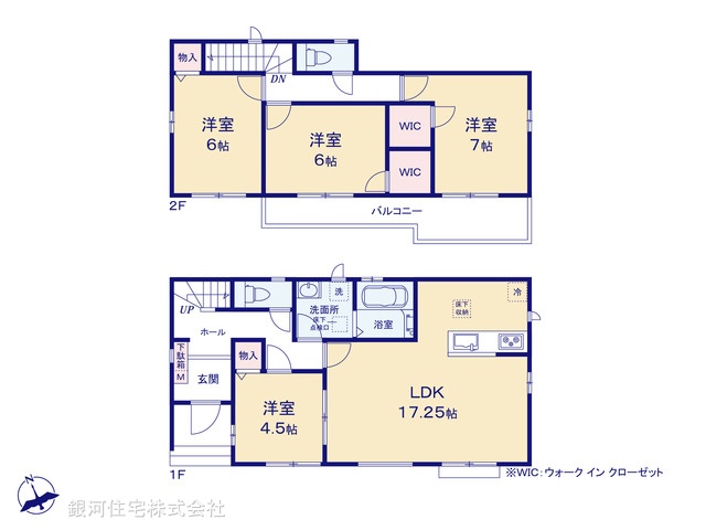 G00388713 千葉県習志野市東習志野３丁目 新築一戸建て 4890万円【間取図】