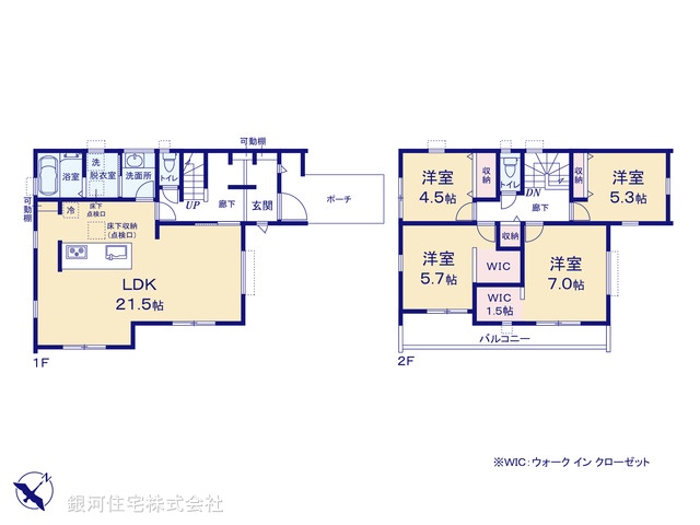 G00388760 神奈川県横浜市青葉区美しが丘西３丁目 新築一戸建て 9080万円【間取図】