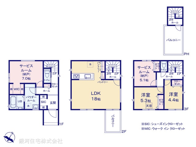G00388774 神奈川県鎌倉市腰越４丁目 新築一戸建て 4090万円【間取図】