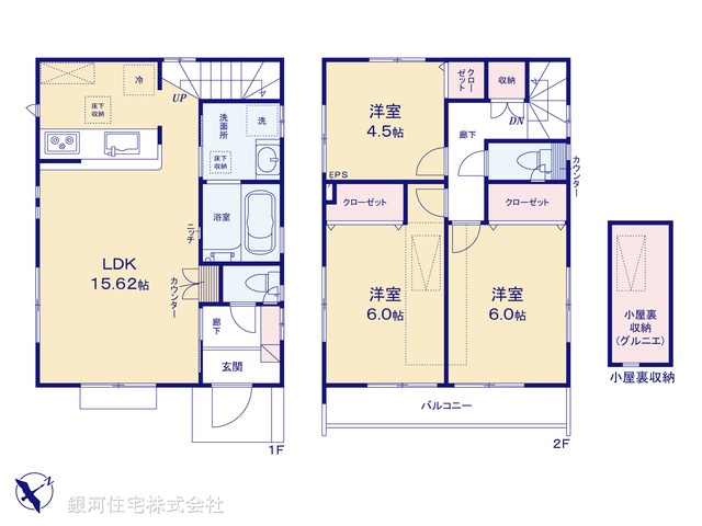 G00388823 東京都調布市柴崎２丁目 新築一戸建て 7180万円【間取図】