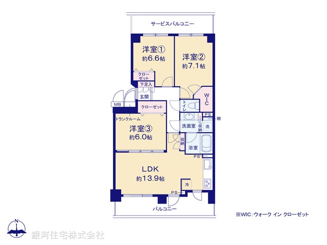 G00388836 神奈川県横浜市戸塚区戸塚町 中古マンション 3580万円【間取図】