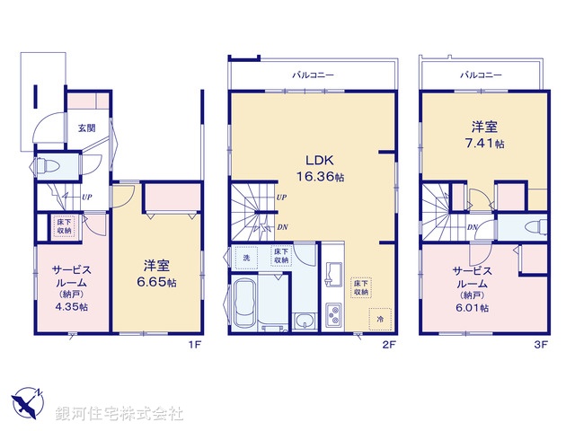 G00388841 千葉県市川市福栄２丁目 新築一戸建て 5780万円【間取図】