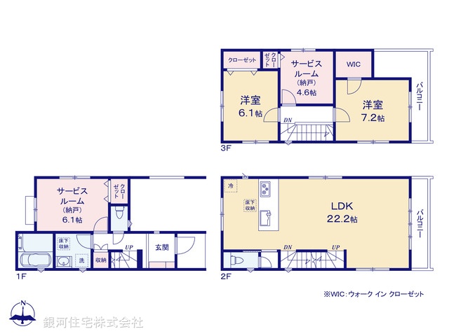 G00388853 埼玉県川口市並木４丁目 新築一戸建て 6280万円【間取図】