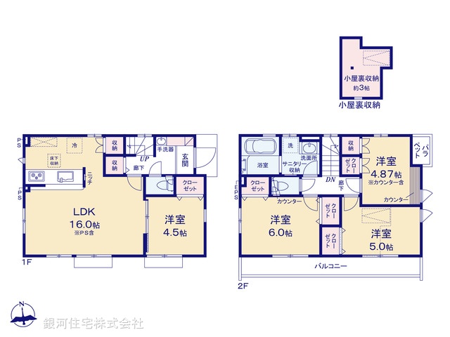 G00388859 東京都三鷹市北野３丁目 新築一戸建て 6480万円【間取図】