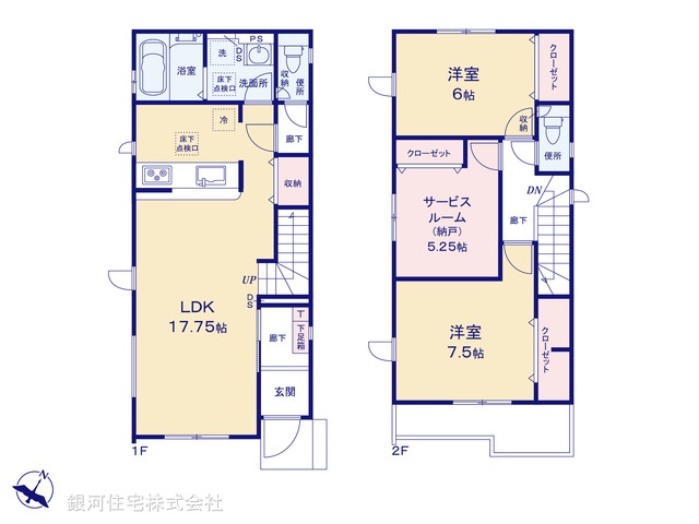 G00388887 埼玉県春日部市新宿新田 新築一戸建て 2380万円【間取図】