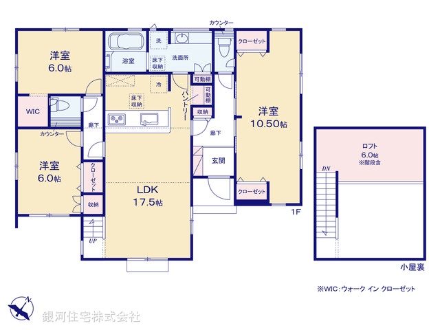 G00388905 埼玉県入間市大字野田 新築一戸建て 4198万円【間取図】