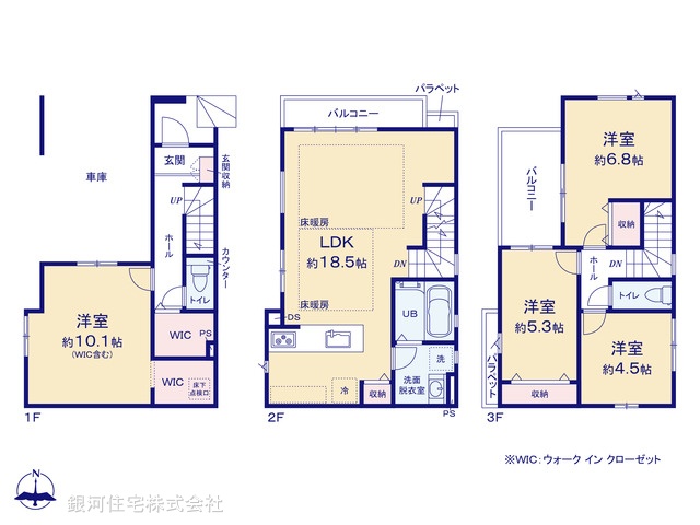 G00388911 東京都昭島市福島町 新築一戸建て 5699万円【間取図】