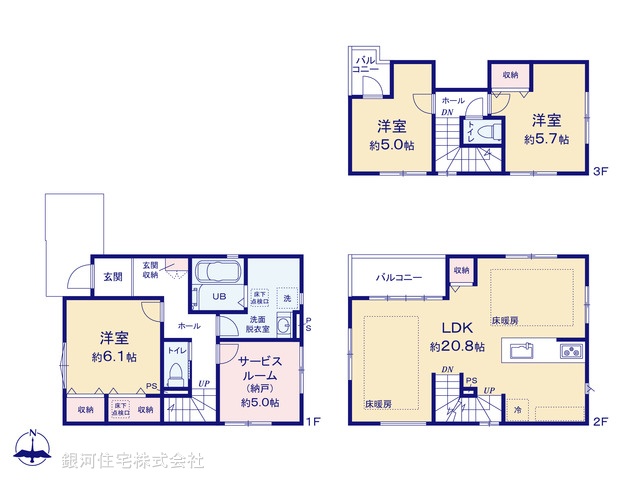 G00388912 東京都昭島市福島町 新築一戸建て 5099万円【間取図】