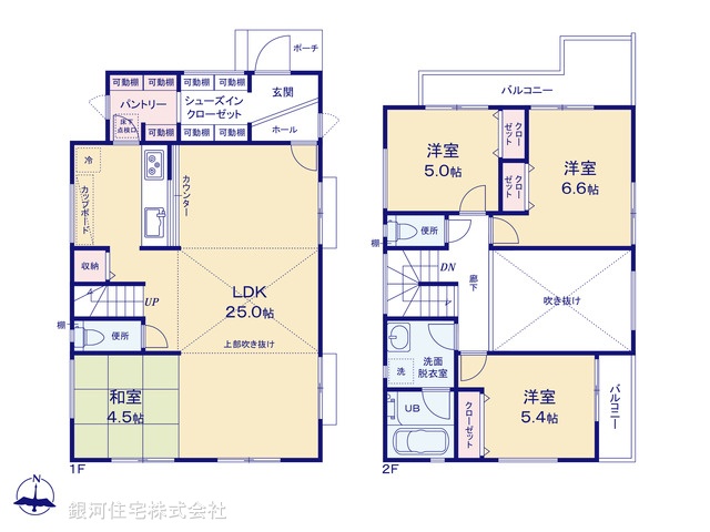 G00388915 神奈川県横浜市栄区犬山町 新築一戸建て 5580万円【間取図】