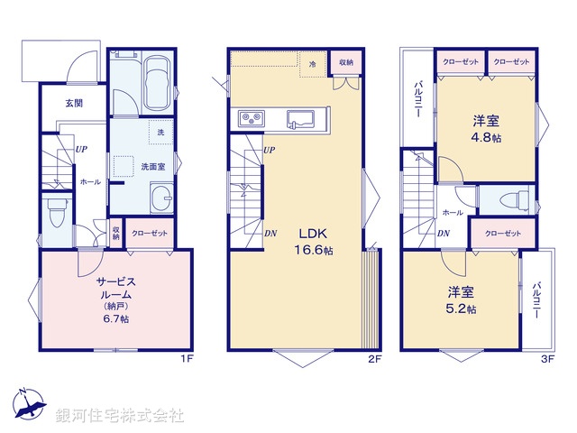 G00388934 神奈川県横浜市神奈川区西寺尾１丁目 新築一戸建て 4980万円【間取図】