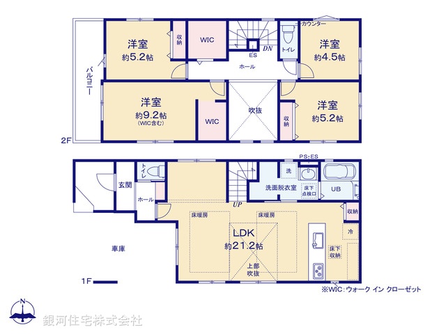 G00388942 東京都国立市中３丁目 新築一戸建て 9449万円【間取図】