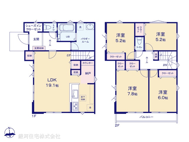 G00388945 千葉県船橋市前原西８丁目 新築一戸建て 5899万円【間取図】