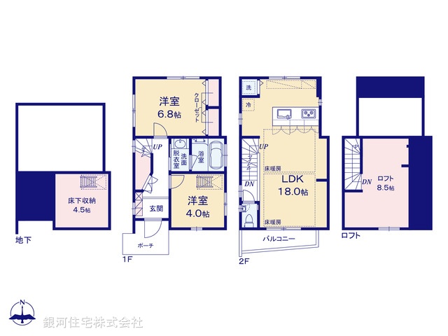 G00388964 東京都練馬区貫井４丁目 新築一戸建て 5980万円【間取図】