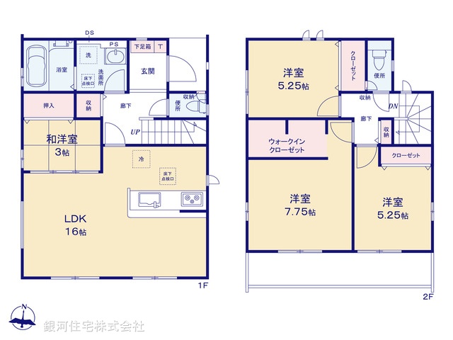G00388969 千葉県我孫子市新木野３丁目 新築一戸建て 2280万円【間取図】