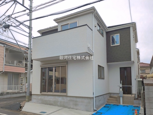 河辺町６丁目