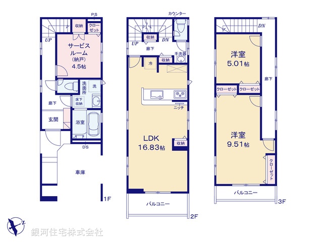 G00388989 埼玉県蕨市中央７丁目 新築一戸建て 5298万円【間取図】