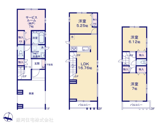 G00389008 東京都江戸川区北小岩７丁目 新築一戸建て 6690万円【間取図】