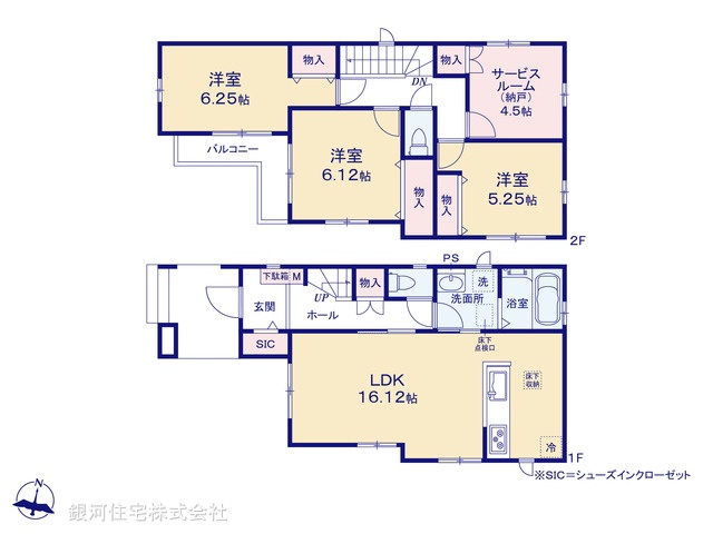 G00389011 東京都足立区六月１丁目 新築一戸建て 6290万円【間取図】