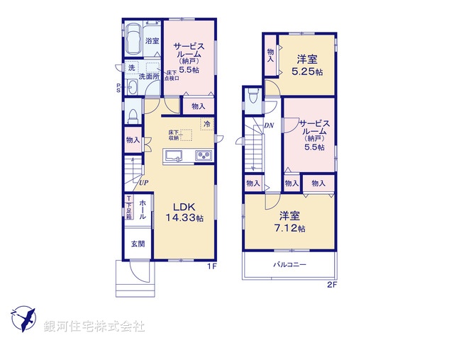 G00389017 埼玉県上尾市西宮下３丁目 新築一戸建て 3990万円【間取図】