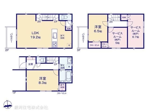 G00389022 埼玉県川口市鳩ヶ谷緑町２丁目 新築一戸建て 4480万円【間取図】