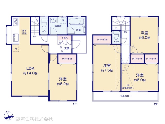 G00389098 神奈川県横浜市栄区飯島町 中古一戸建て 3990万円【間取図】