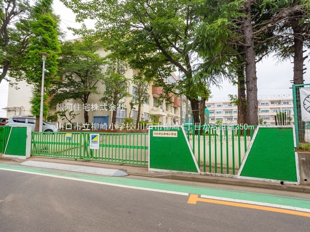 G00389105 埼玉県川口市柳崎４丁目 新築一戸建て 9990万円 土地面積131.12m² (約39.66坪) 建物面積105.99m² (約32.06坪) 間取り２ＳＬＤＫ 築年月2025年10月(築１年以内)【周辺環境】川口市立柳崎小学校