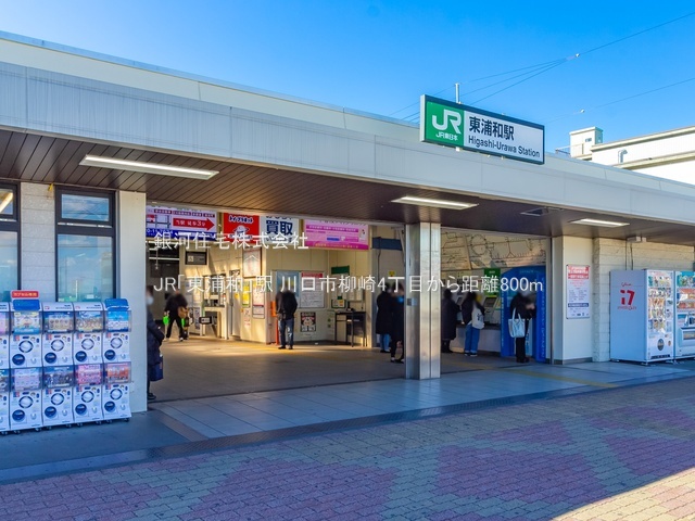 G00389105 埼玉県川口市柳崎４丁目 新築一戸建て 9990万円 土地面積131.12m² (約39.66坪) 建物面積105.99m² (約32.06坪) 間取り２ＳＬＤＫ 築年月2025年10月(築１年以内)【周辺環境】JR「東浦和」駅