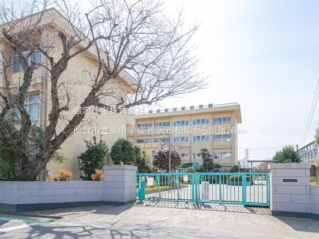 G00389111 埼玉県所沢市大字松郷 新築一戸建て 4698万円 土地面積117.96m² (約35.68坪) 建物面積93.51m² (約28.28坪) 間取り３ＬＤＫ 築年月2026年04月【周辺環境】所沢市立東中学校