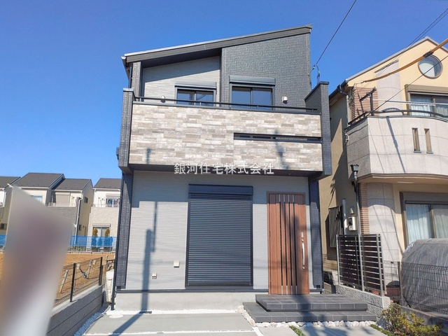 石神井台８丁目