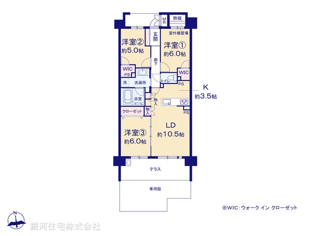 G00389127 神奈川県川崎市中原区中丸子 中古マンション 8180万円【間取図】