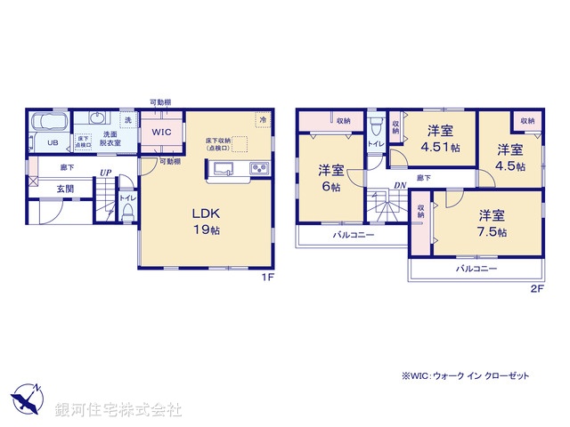 G00389135 神奈川県伊勢原市岡崎 新築一戸建て 3680万円【間取図】
