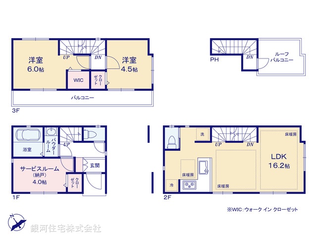 G00389143 埼玉県さいたま市浦和区北浦和１丁目 新築一戸建て 5080万円【間取図】