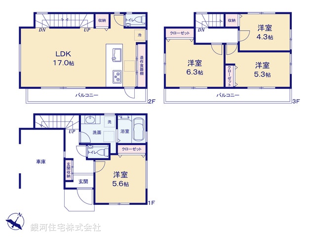 G00389144 埼玉県新座市新座２丁目 新築一戸建て 4480万円【間取図】