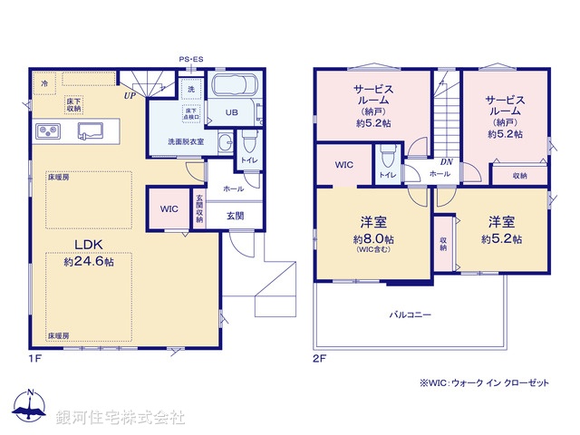 G00389160 神奈川県横浜市栄区犬山町 新築一戸建て 5899万円【間取図】