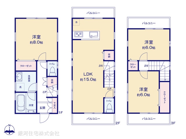 G00389195 東京都江戸川区北小岩３丁目 中古一戸建て 5390万円【間取図】