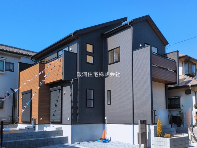 大字原市