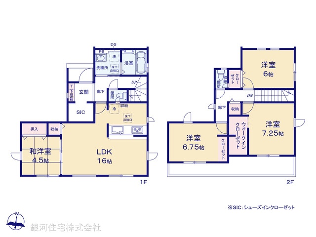 G00389207 埼玉県三郷市後谷 新築一戸建て 4590万円【間取図】