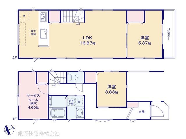 G00389212 千葉県市川市本行徳 新築一戸建て 4980万円【間取図】