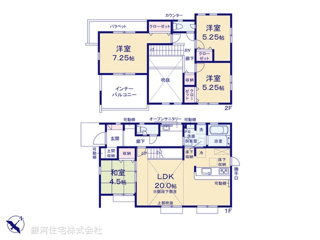 G00389214 神奈川県横浜市戸塚区汲沢町 新築一戸建て 6190万円【間取図】