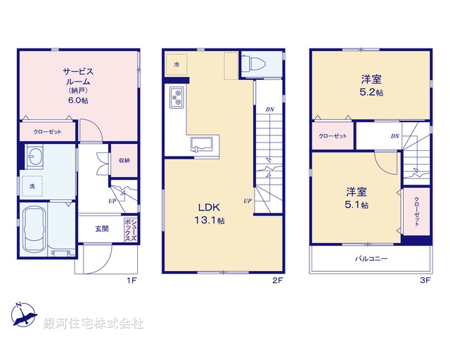 G00389221 東京都足立区千住元町 新築一戸建て 4580万円【間取図】