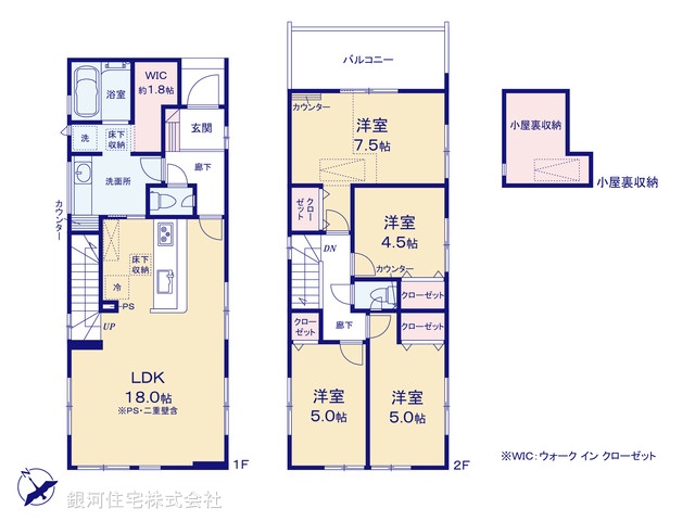 G00389234 埼玉県志木市上宗岡１丁目 新築一戸建て 3780万円【間取図】