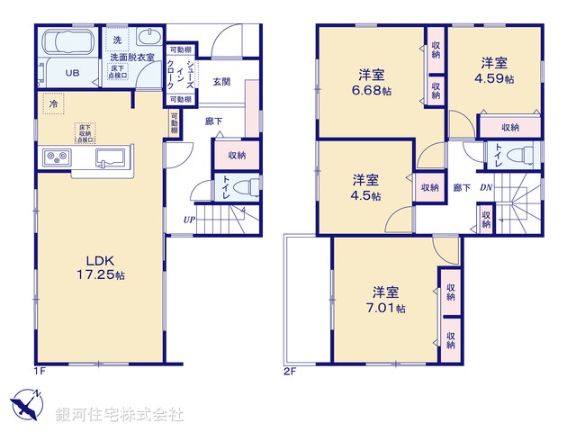 G00389241 神奈川県大和市福田 新築一戸建て 4980万円【間取図】
