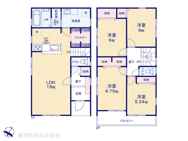 G00389250 神奈川県大和市福田 新築一戸建て 5180万円【間取図】
